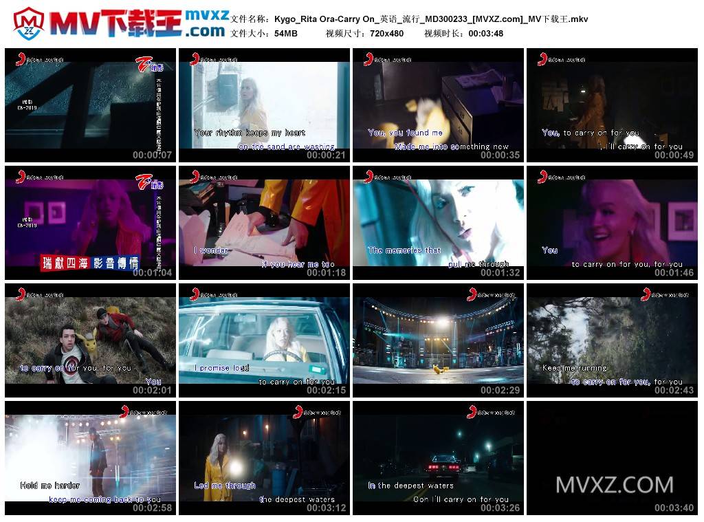 Kygo_Rita Ora-Carry On_英语_流行_MD300233